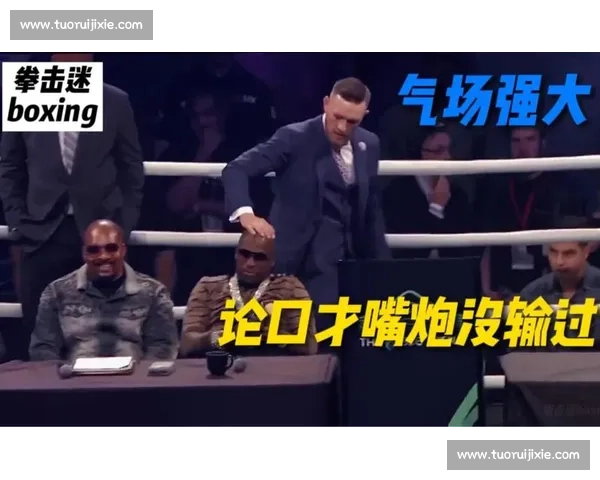 梅威瑟vs嘴炮比赛出场费曝光一战究竟赚了多少钱幕后收入全解析