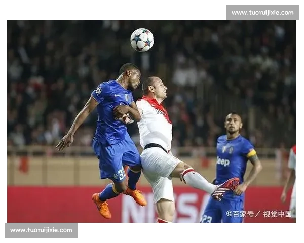 摩纳哥vs第戎焦点对决解析实力走势与赛果前瞻关键球员战术博弈看点