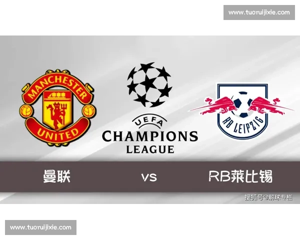 米尔顿VS全景解析：战术博弈与关键胜负走向前瞻深度对决预测